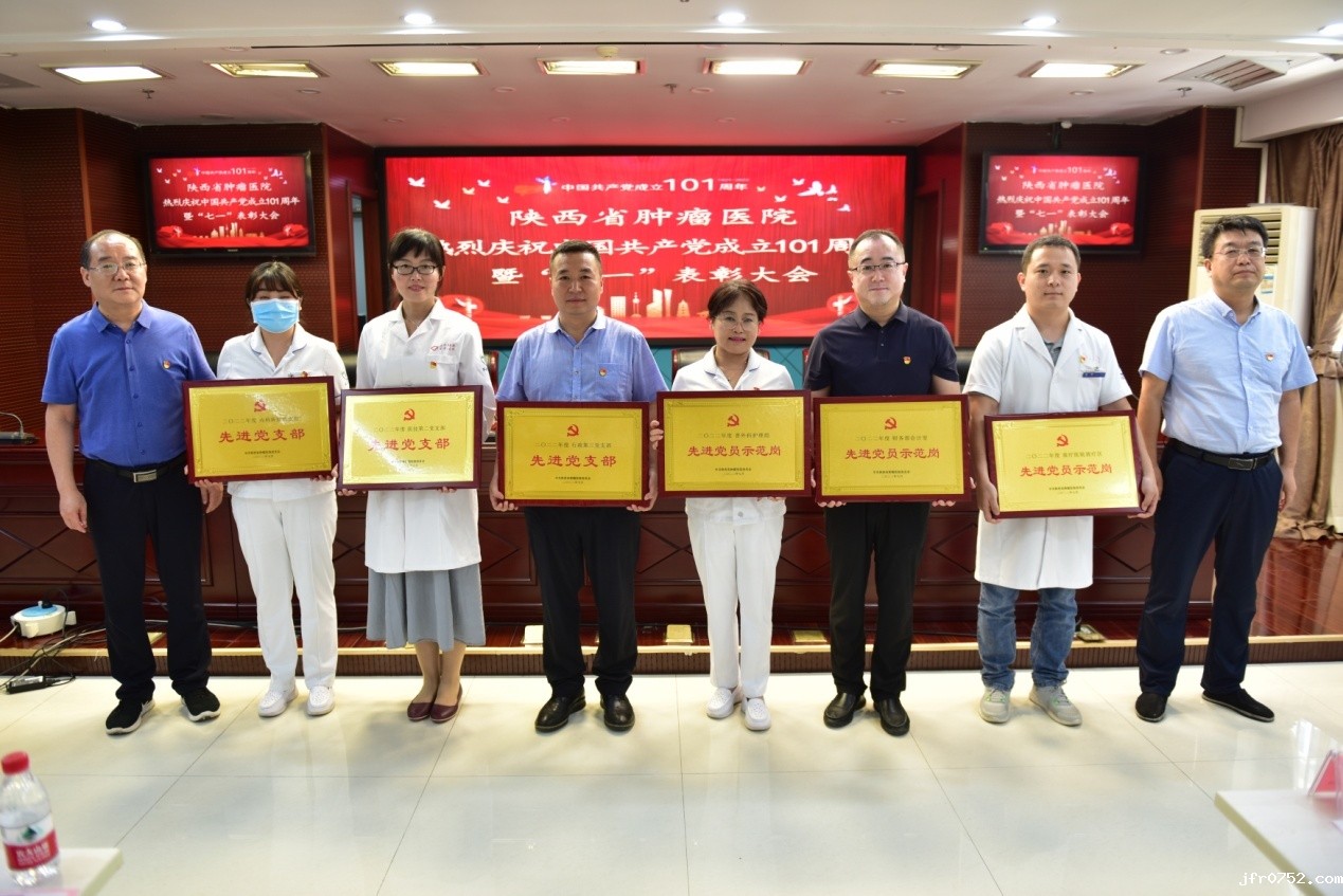 2022年七一表彰大会 116.JPG